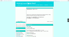 Desktop Screenshot of intern2.vietnhat.tv