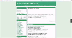 Desktop Screenshot of chanchin.vietnhat.tv