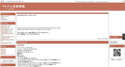 Desktop Screenshot of kobuta.vietnhat.tv