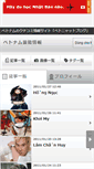 Mobile Screenshot of kobuta.vietnhat.tv