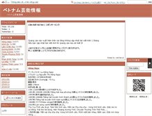 Tablet Screenshot of kobuta.vietnhat.tv